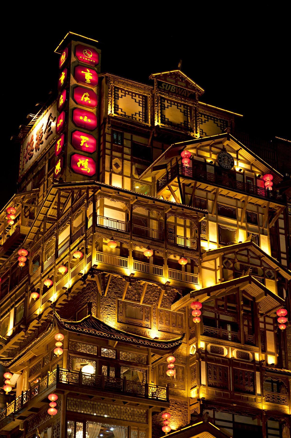 Le Meridien Chongqing Nan'An Exterior foto